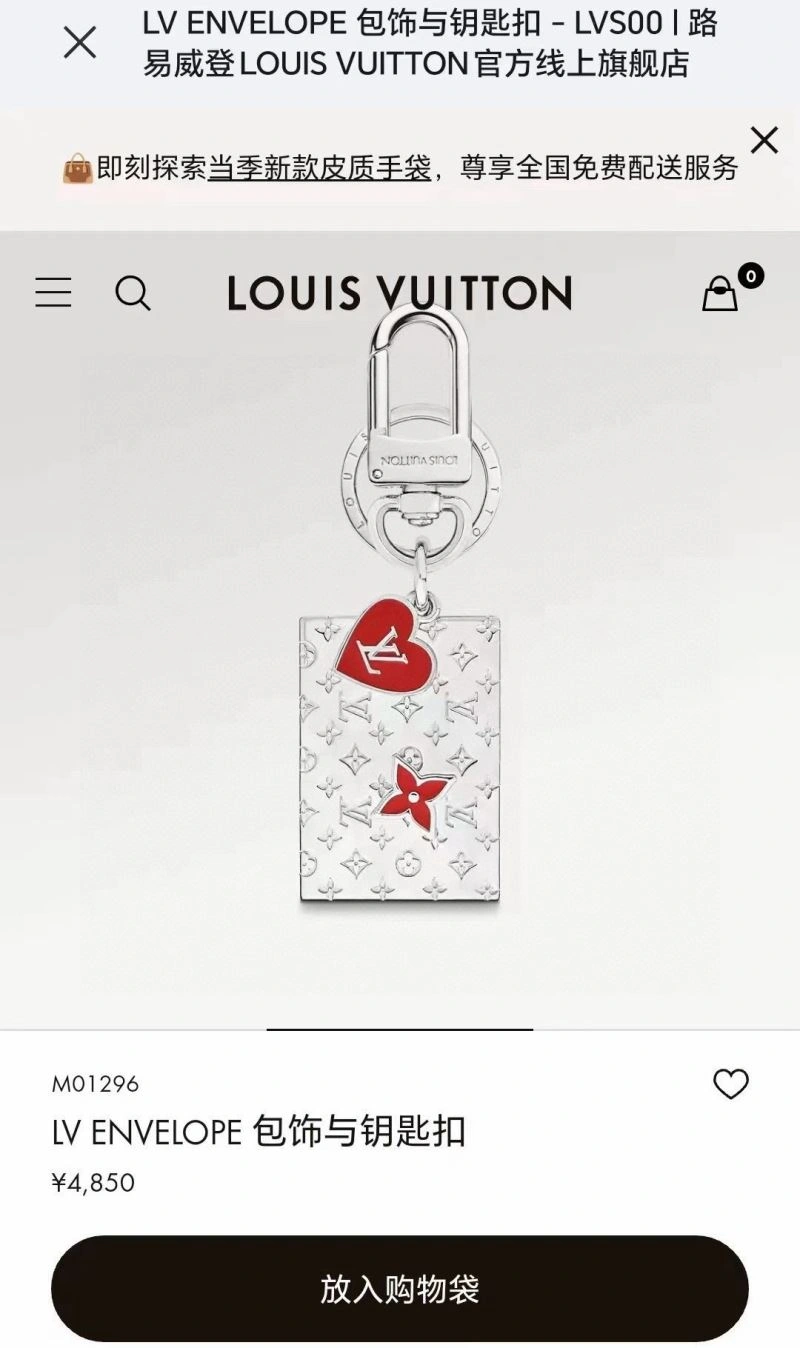 Louis Vuitton Keychains Packable 265958