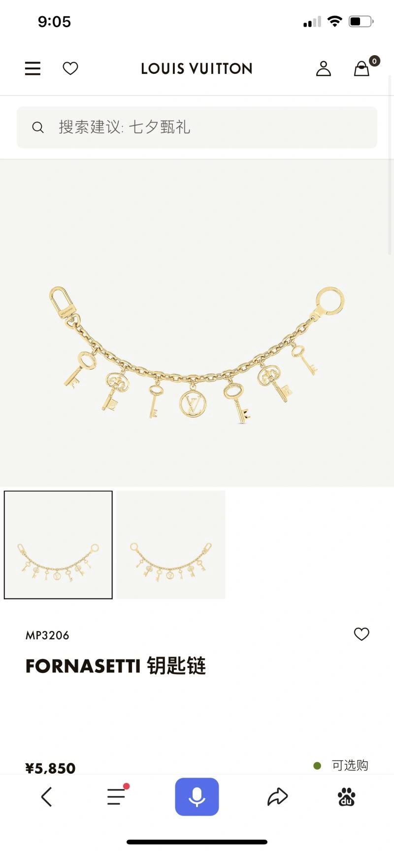 SportInspired Louis Vuitton Keychains 267342