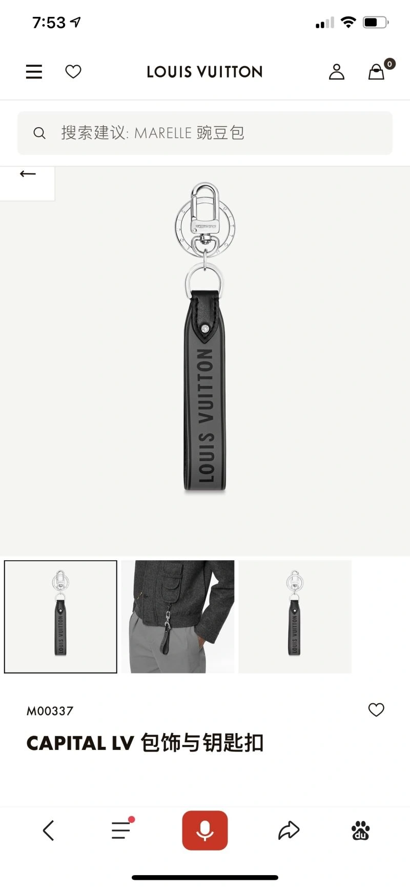 TechFriendly Louis Vuitton Keychains 267170