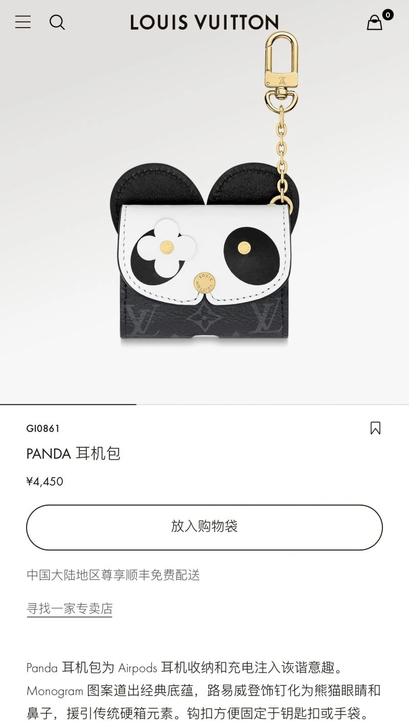 Louis Vuitton Keychains Stylish 267014