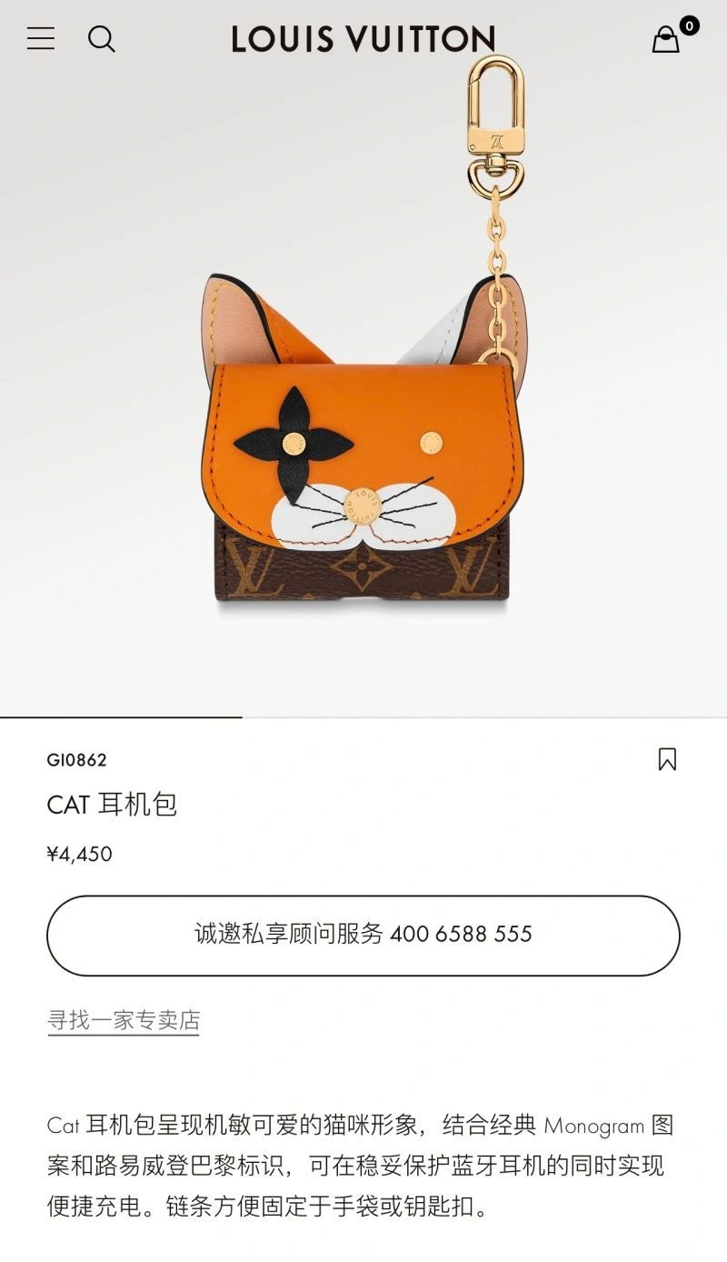Trendy Louis Vuitton Keychains 267011