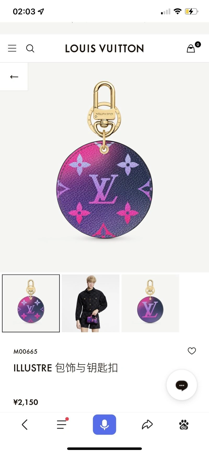 Louis Vuitton Keychains OnTrend 266950