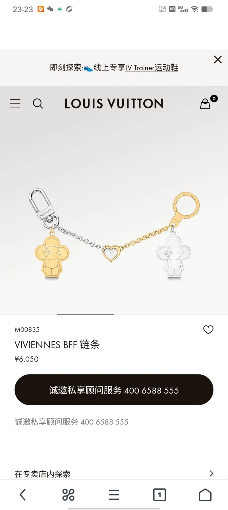 Louis Vuitton Keychains WellDesigned 266938