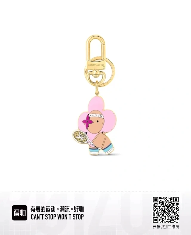 Louis Vuitton Keychains Stretchable 266923