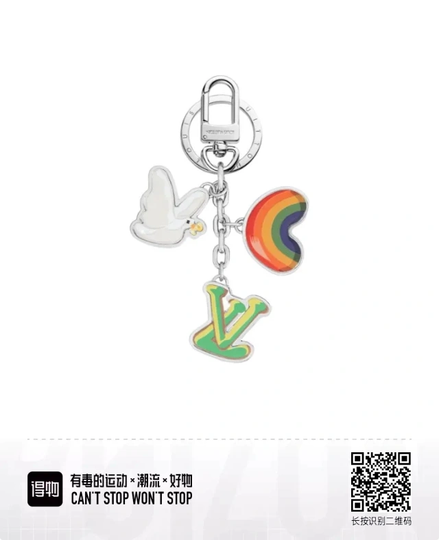 Louis Vuitton Keychains Breathable 266839