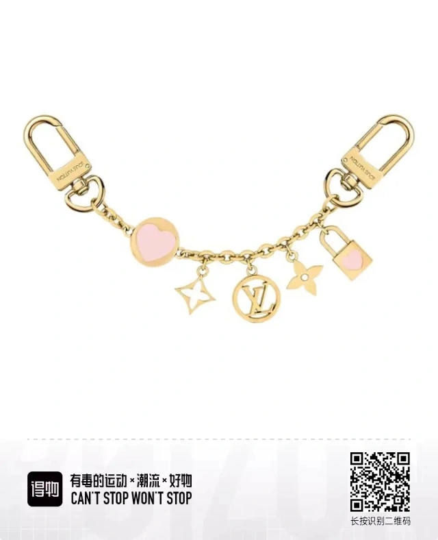 SoftTouch Louis Vuitton Keychains 264962
