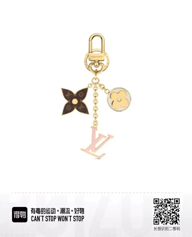 Louis Vuitton Keychains Chic 266807