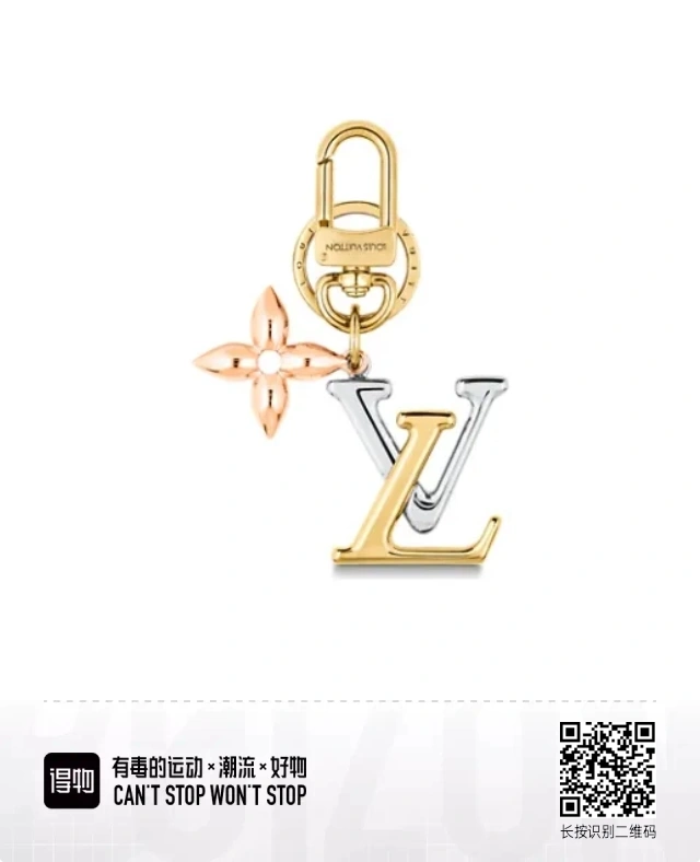 Comfortable Louis Vuitton Keychains 266782