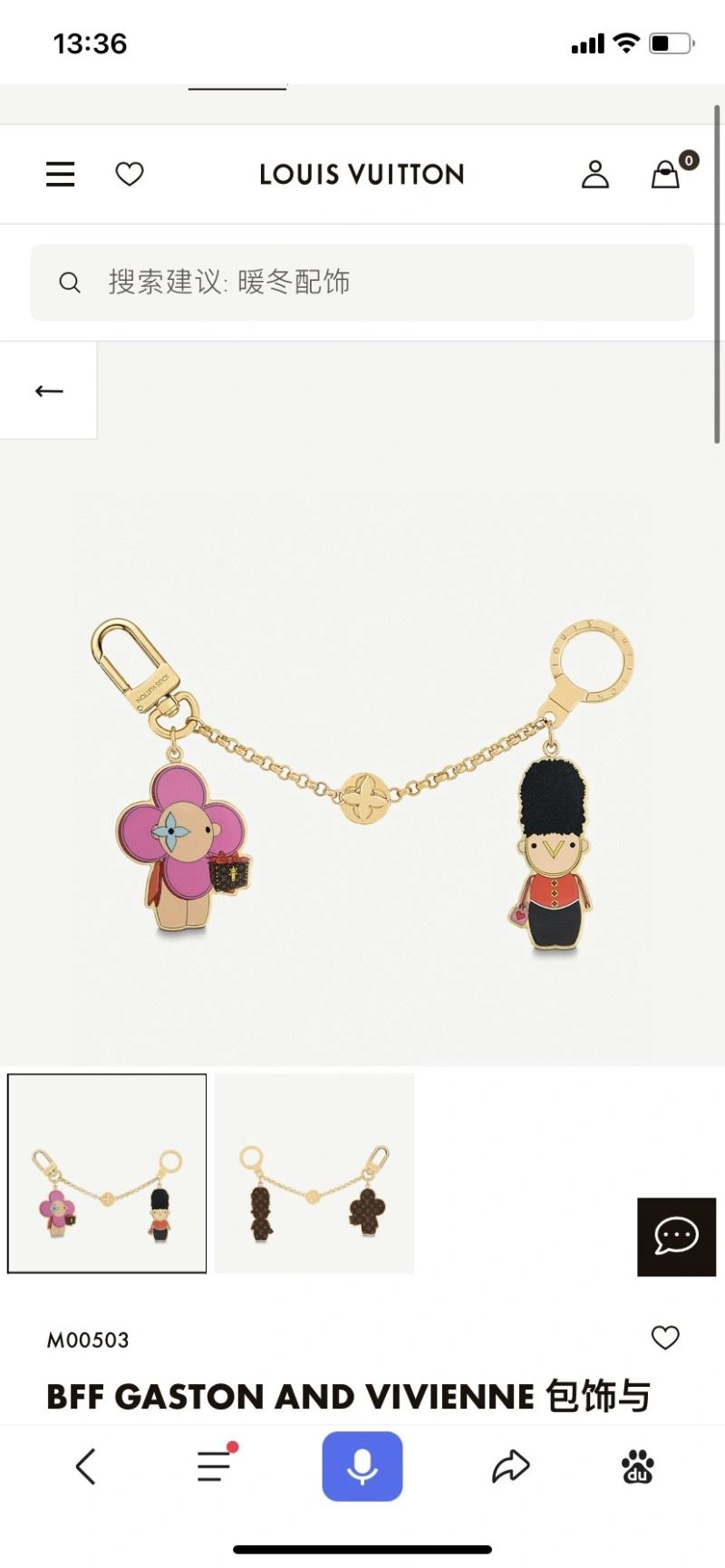 Original Louis Vuitton Keychains 267509