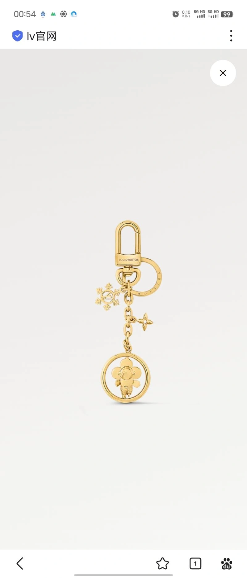 Louis Vuitton Keychains Stylish 267417