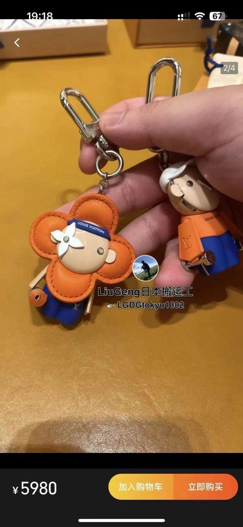Louis Vuitton Keychains Practical 265877