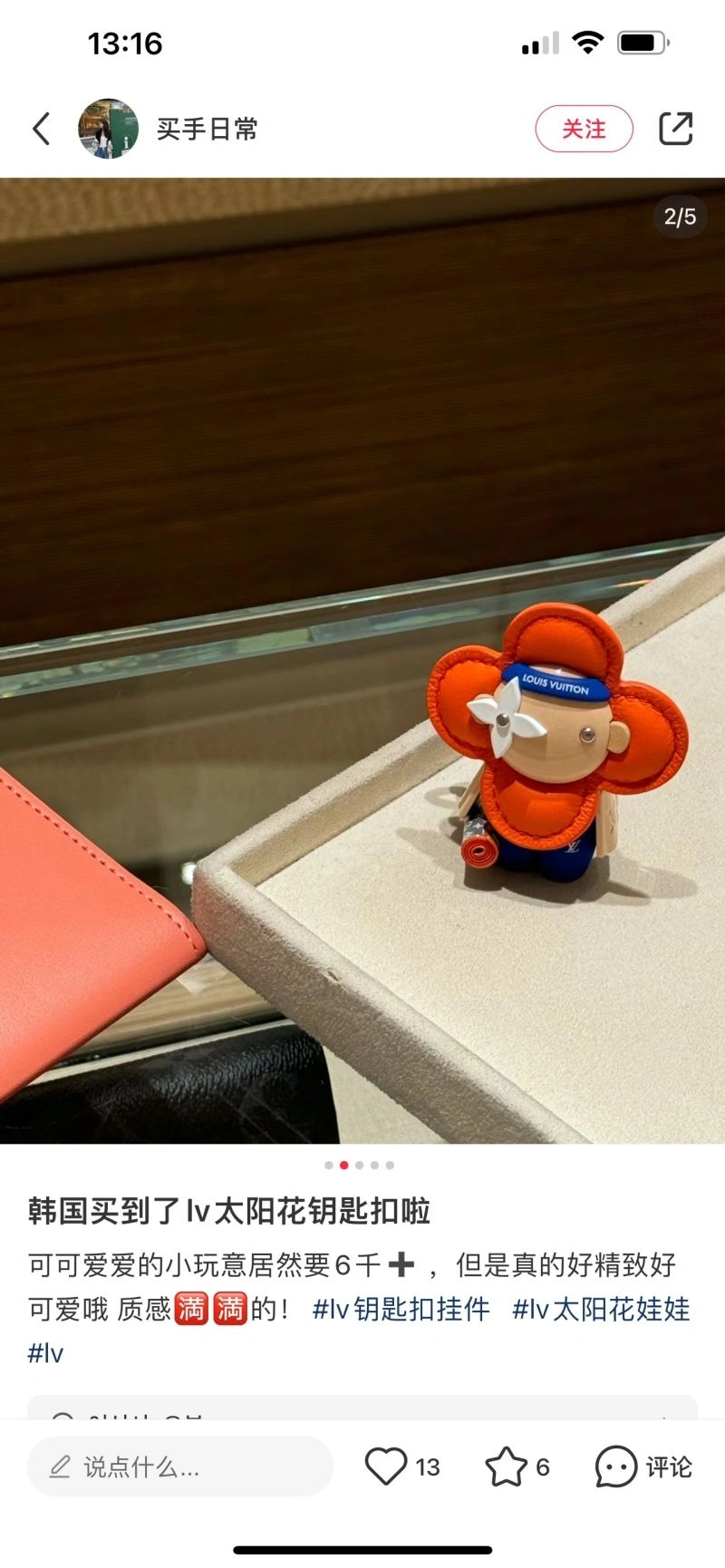 Louis Vuitton Keychains Practical 265877