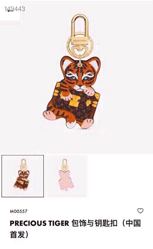 Sporty Louis Vuitton Keychains 266709
