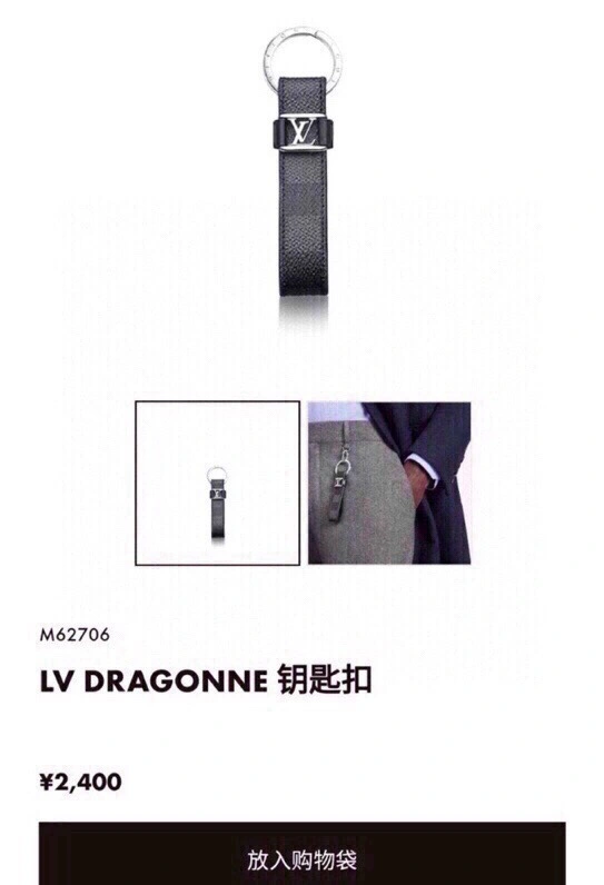 OdorResistant Louis Vuitton Keychains 266379