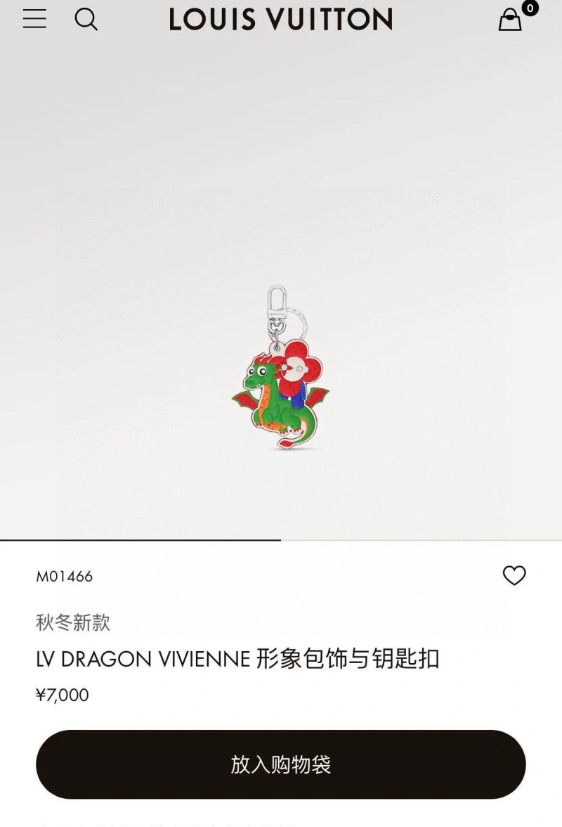 Upgraded Louis Vuitton Keychains 266373