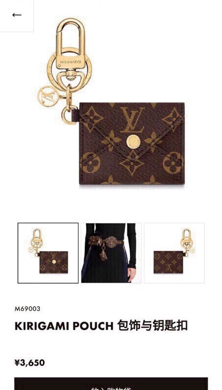 BestValue Louis Vuitton Keychains 266280