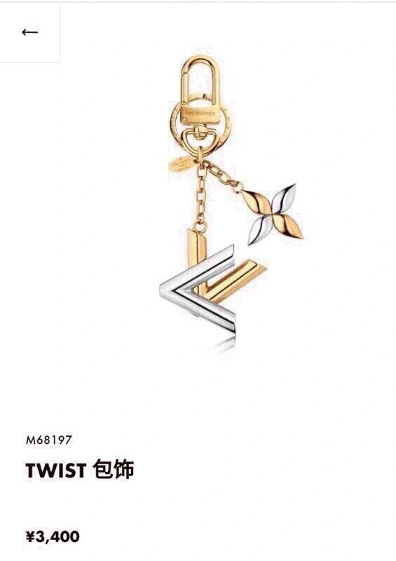 Louis Vuitton Keychains Upgraded 266098