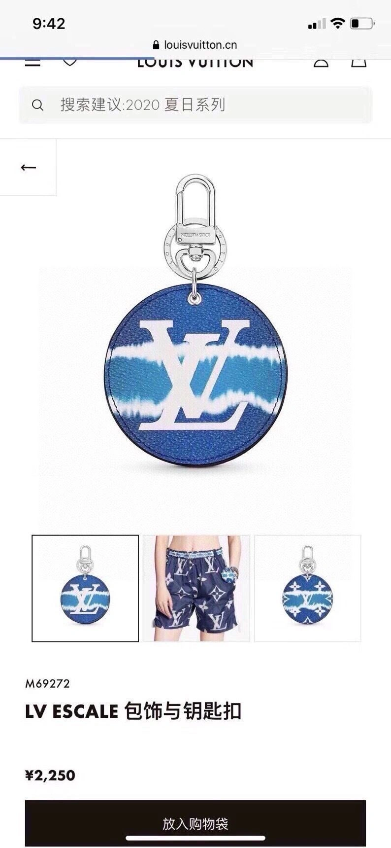 Bright Louis Vuitton Keychains 265361