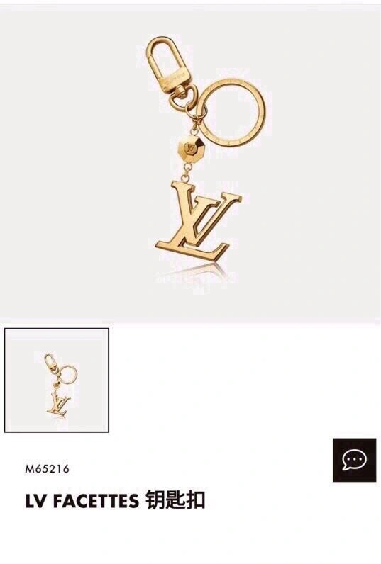 MoistureWicking Louis Vuitton Keychains 265251