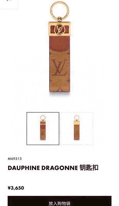 Louis Vuitton Keychains Compact 265154