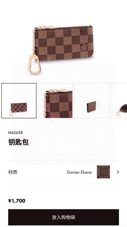 Louis Vuitton Keychains SportInspired 265084