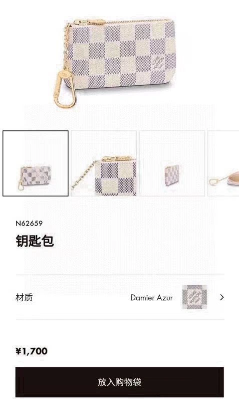 GoodFit Louis Vuitton Keychains 265082