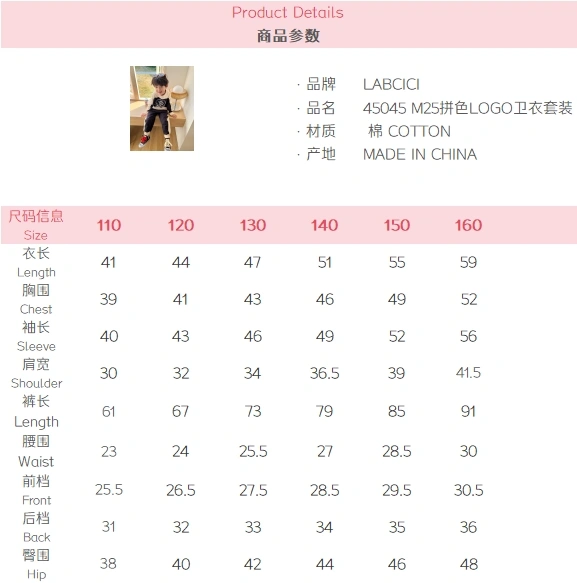 Unisex Louis Vuitton Kids 132222