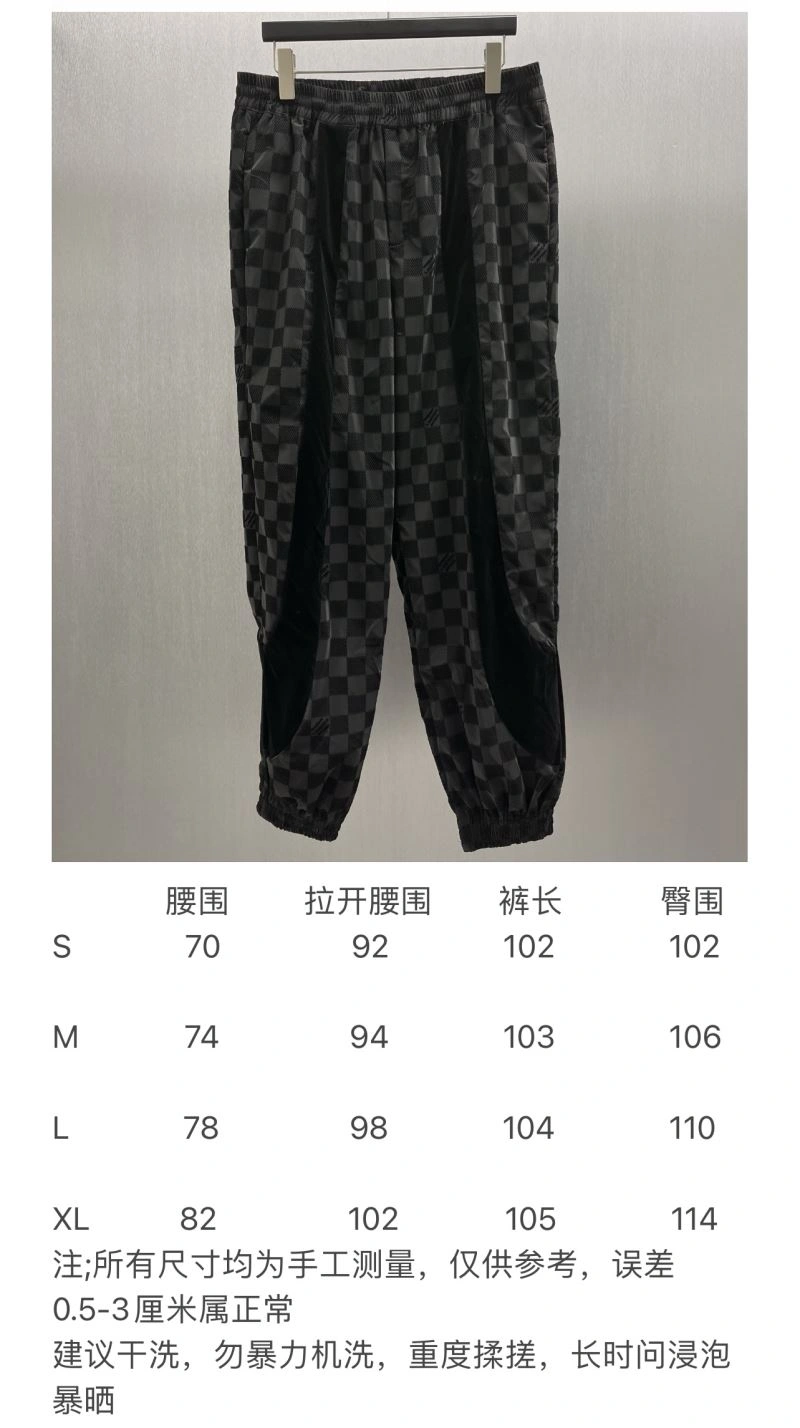 Louis Vuitton Long Pants FlexibleFit 138683