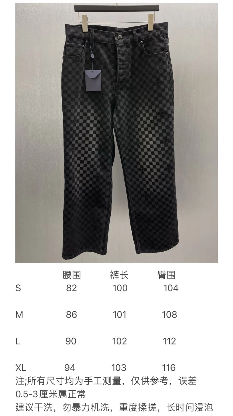 Neat Louis Vuitton Long Pants 138691