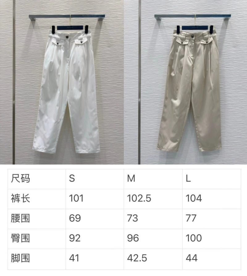 TimelessDesign Louis Vuitton Long Pants 131797