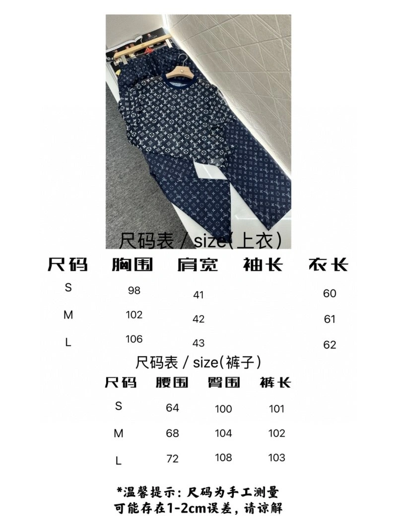 BestValue Louis Vuitton Long Pants 131787