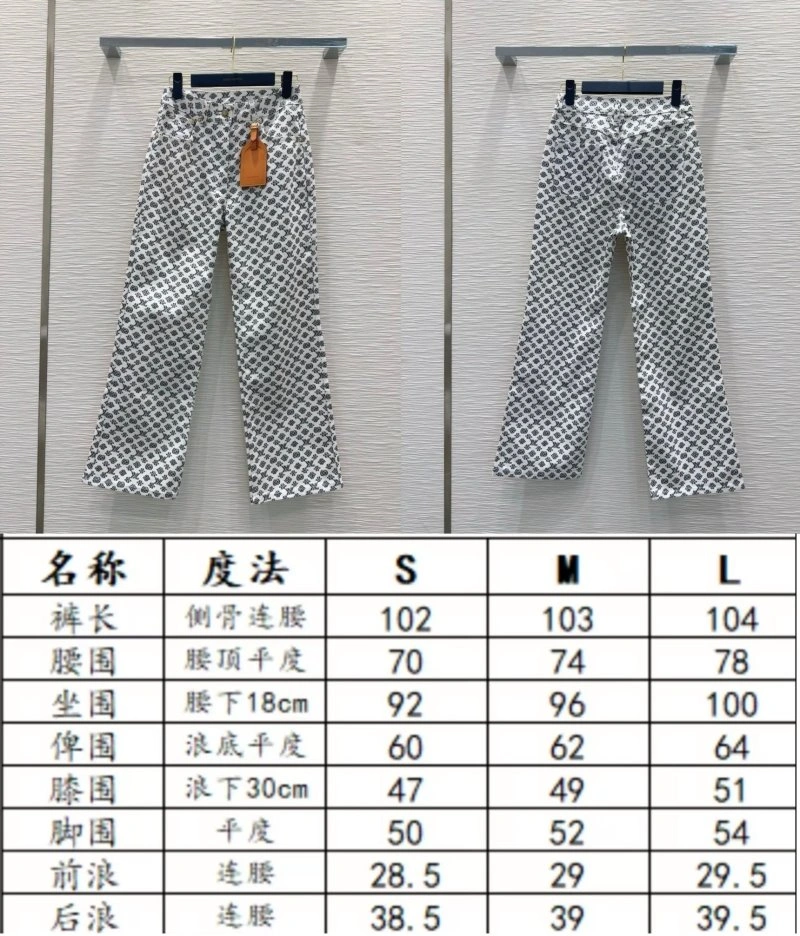 WaterResistant Louis Vuitton Long Pants 131775