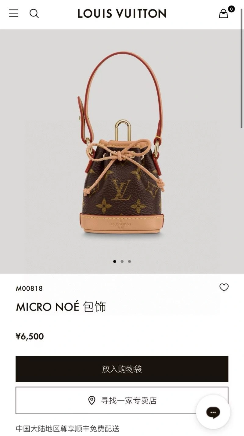 Louis Vuitton Mobile Cases Lightweight 267933