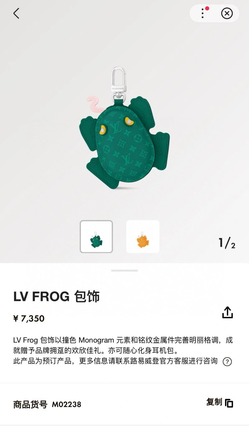 Bright Louis Vuitton Mobile Cases 267793