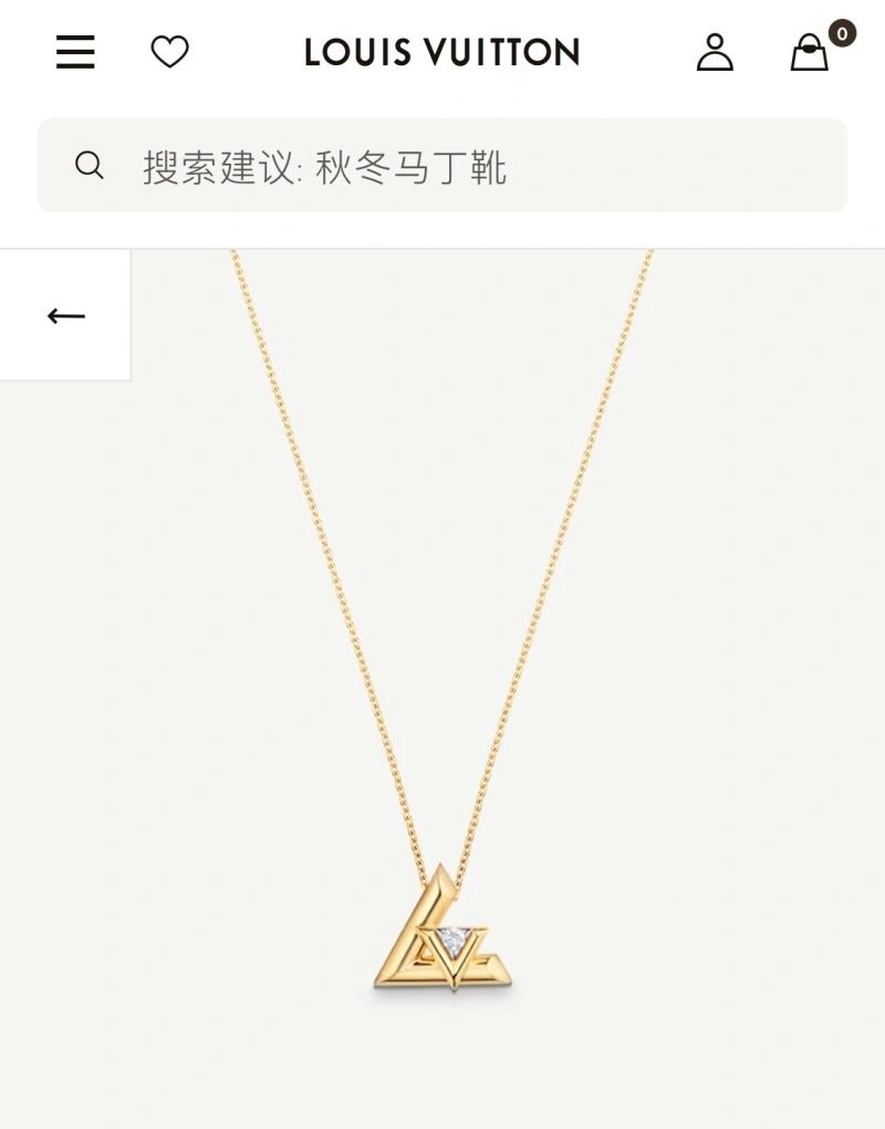Louis Vuitton Necklaces HighPerformance 251357