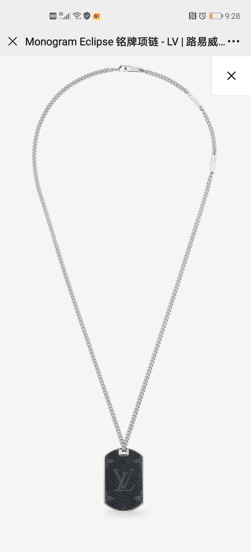 Trendy Louis Vuitton Necklaces 251240