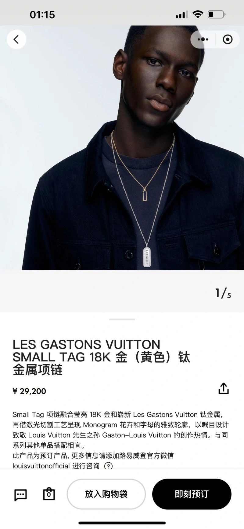 Premium Louis Vuitton Necklaces 251222