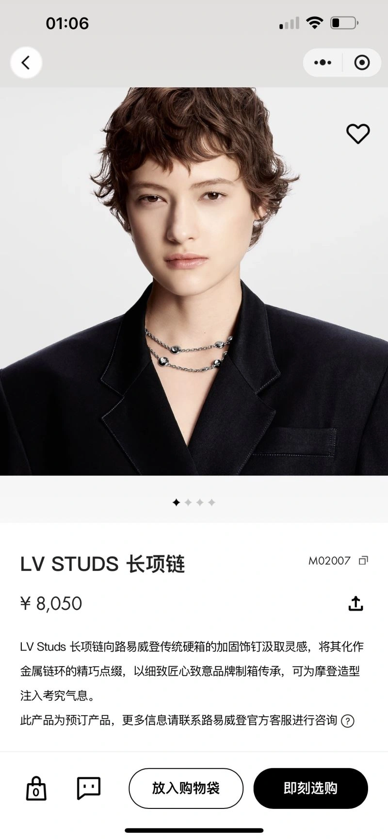 Refined Louis Vuitton Necklaces 251199