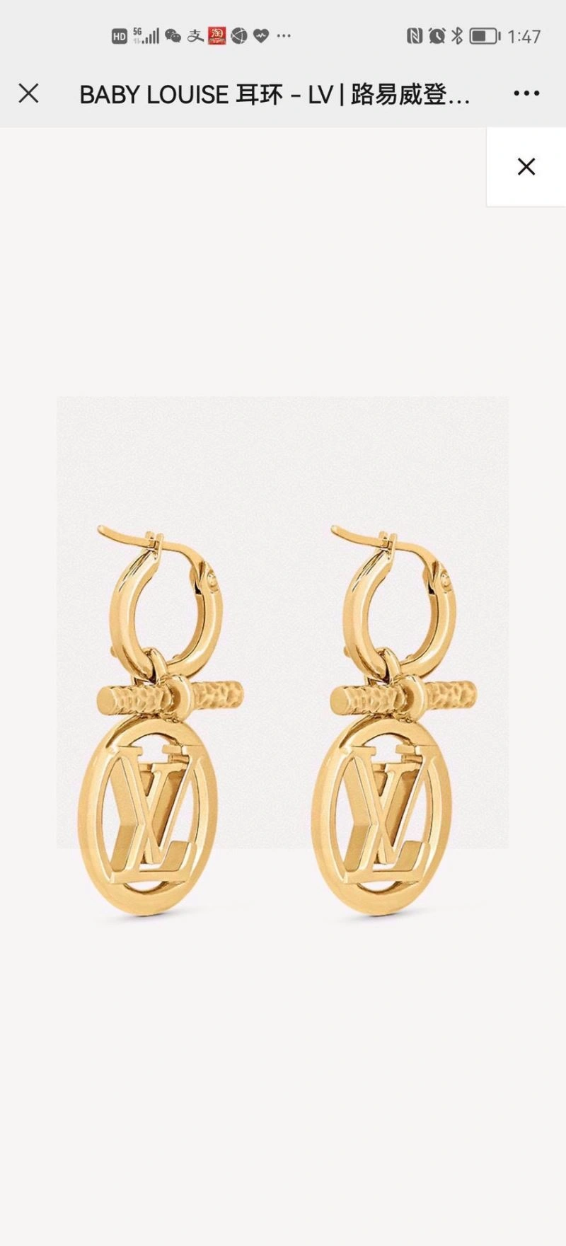 EasyMatch Louis Vuitton Necklaces 247619