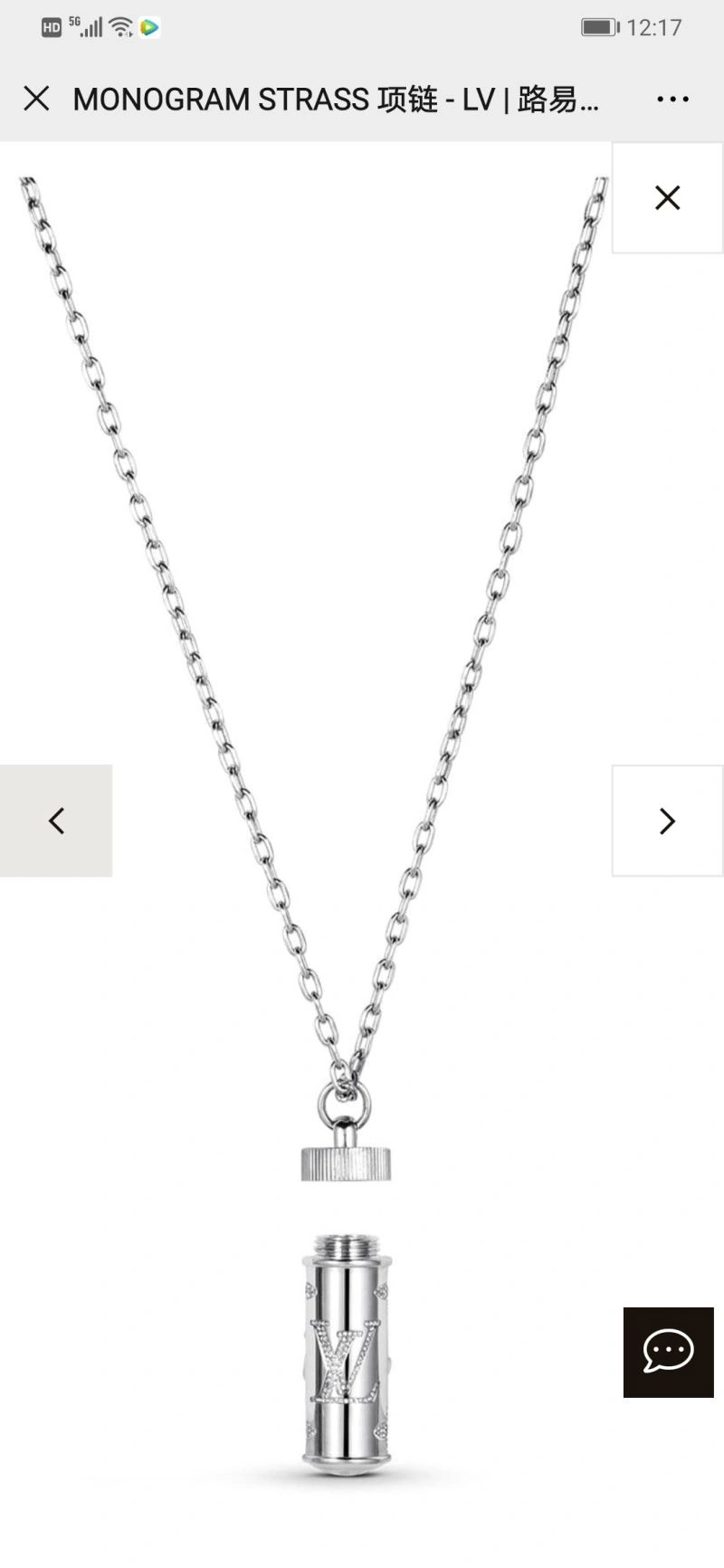 Louis Vuitton Necklaces DailyWear 251065