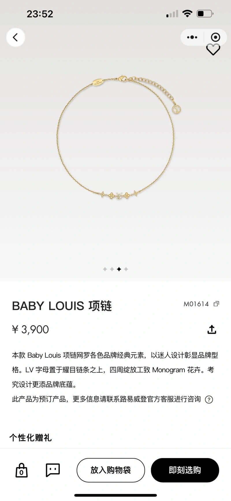 Louis Vuitton Necklaces SmoothTexture 251053