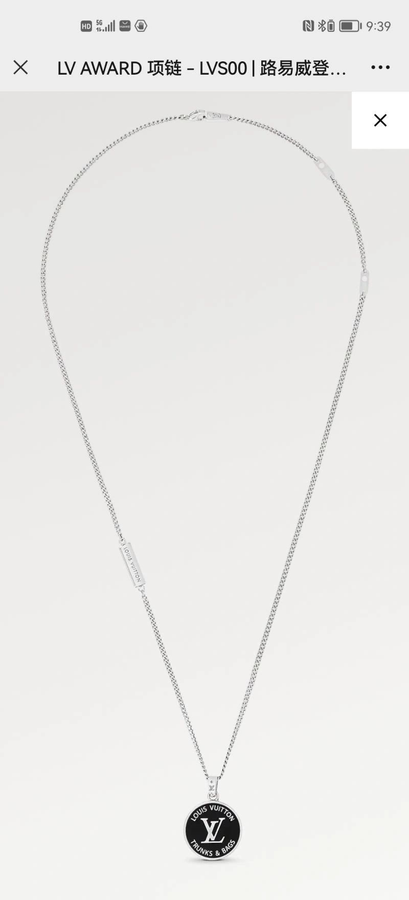 Louis Vuitton Necklaces SmoothTexture 250382