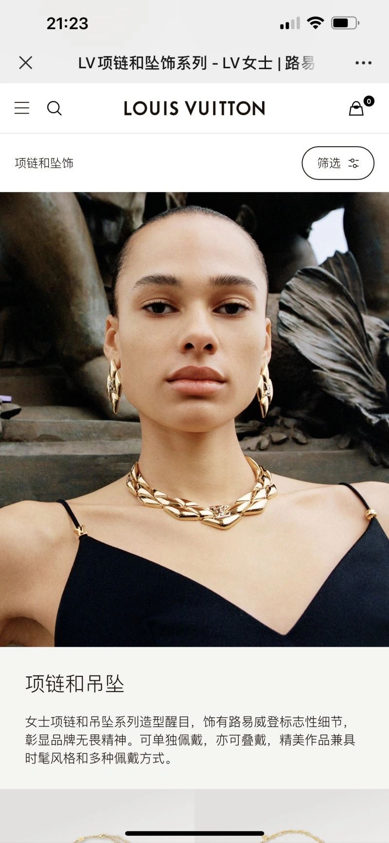 Louis Vuitton Necklaces GoAnywhere 250051