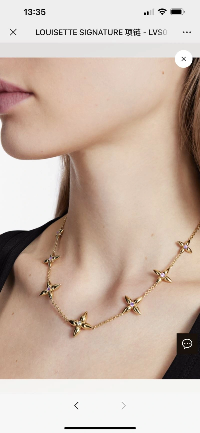 Louis Vuitton Necklaces SmartChoice 249995
