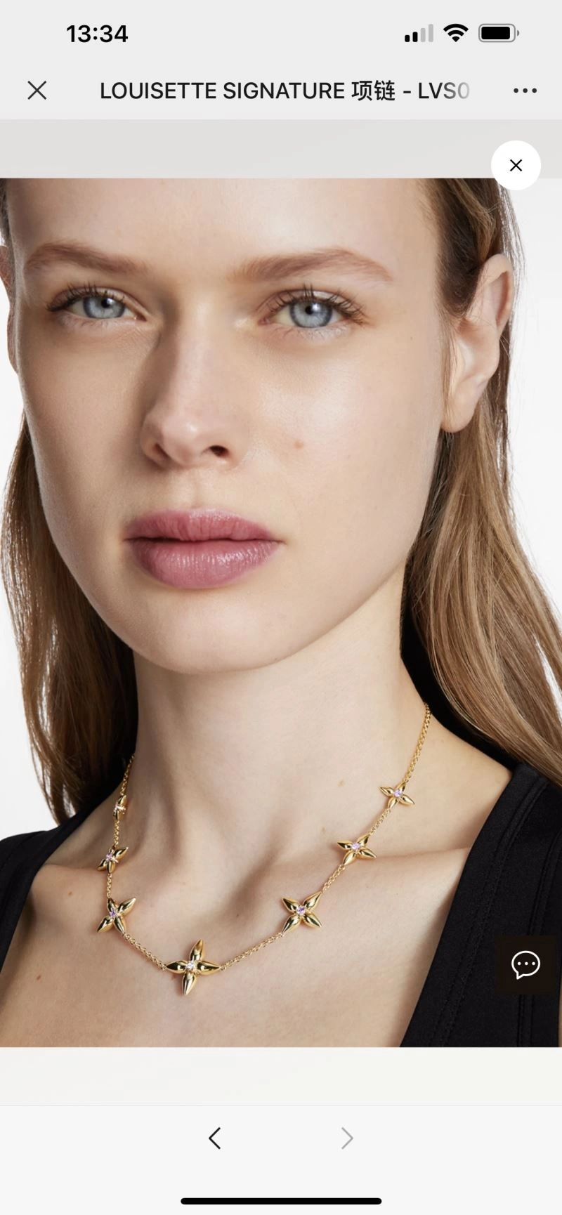 Louis Vuitton Necklaces SmartChoice 249995
