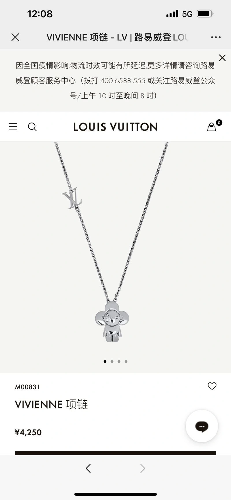 Louis Vuitton Necklaces OdorResistant 249736