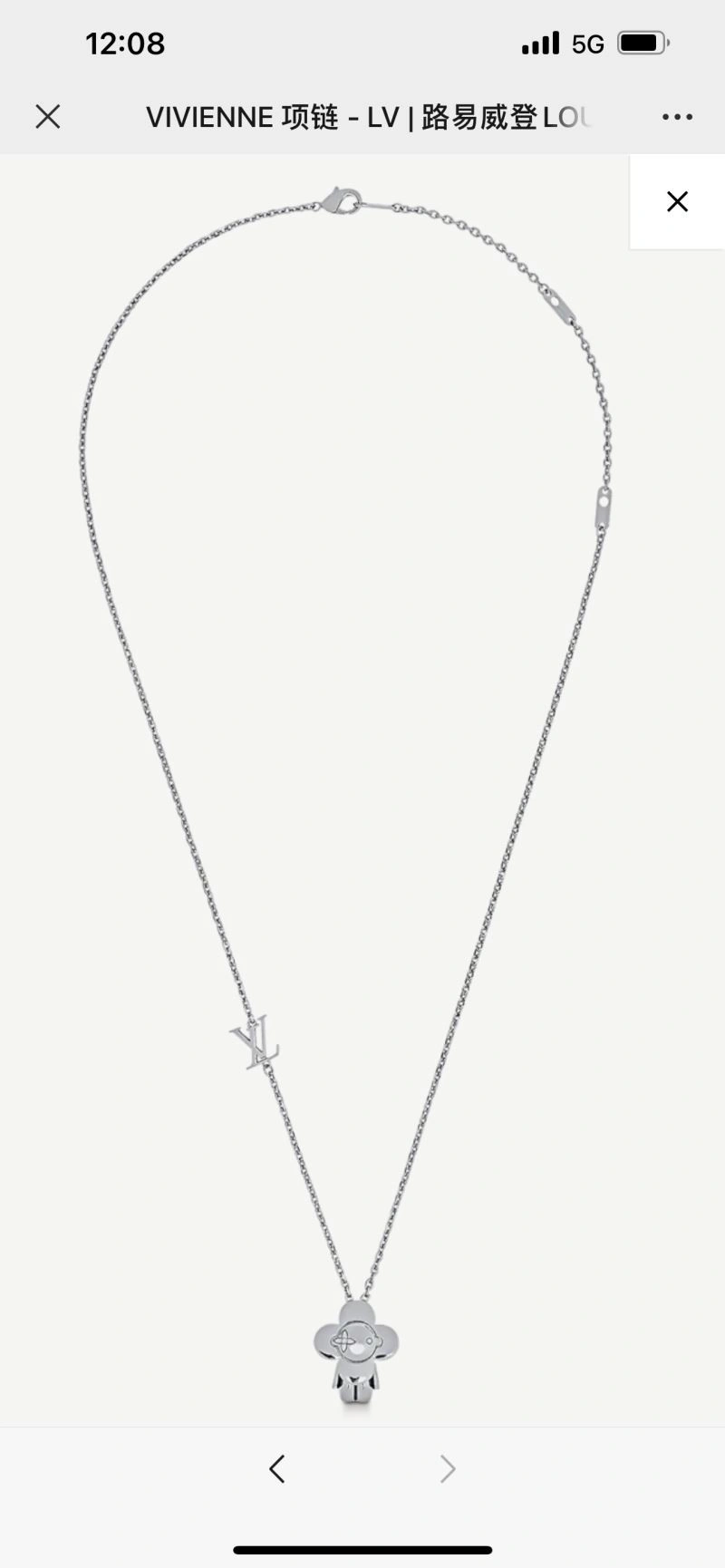 Louis Vuitton Necklaces OdorResistant 249736