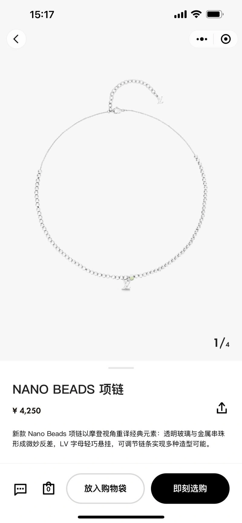 Bold Louis Vuitton Necklaces 249722