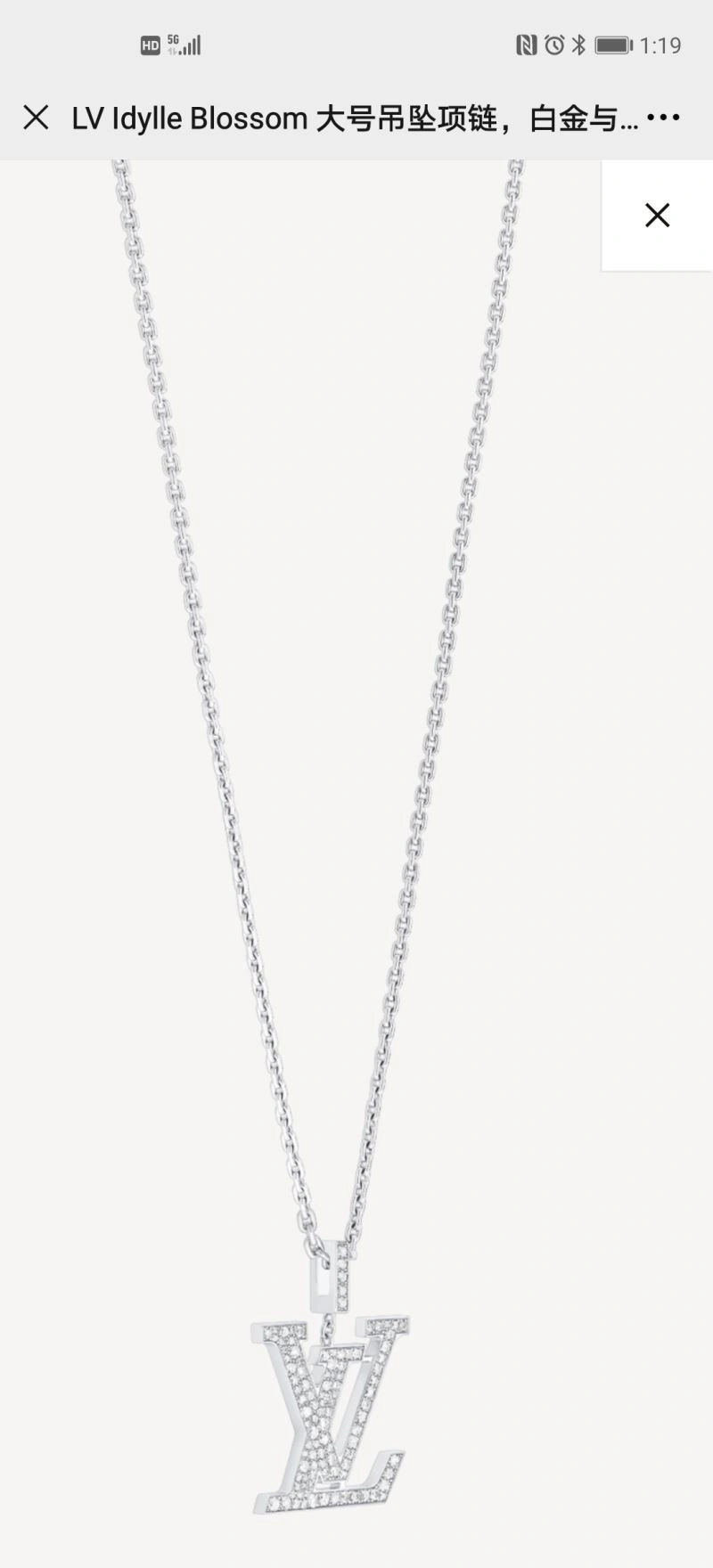 Thermal Louis Vuitton Necklaces 249716