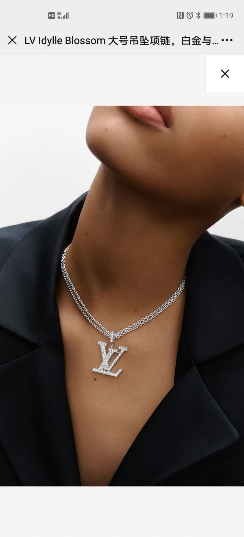 Thermal Louis Vuitton Necklaces 249716